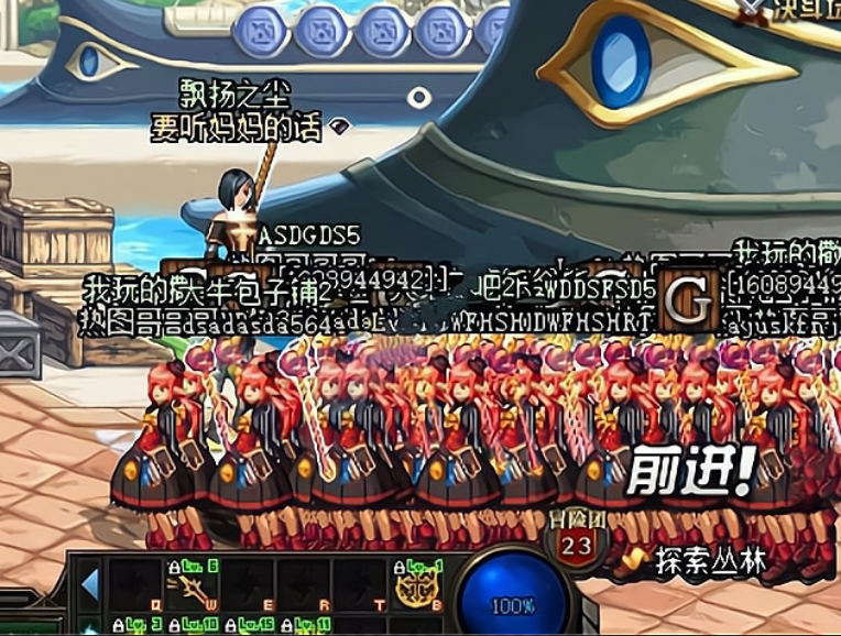 遮天迷失传奇：DNF：金币又要崩了？“连体蜈蚣”10月归来！满级刷屏几小时