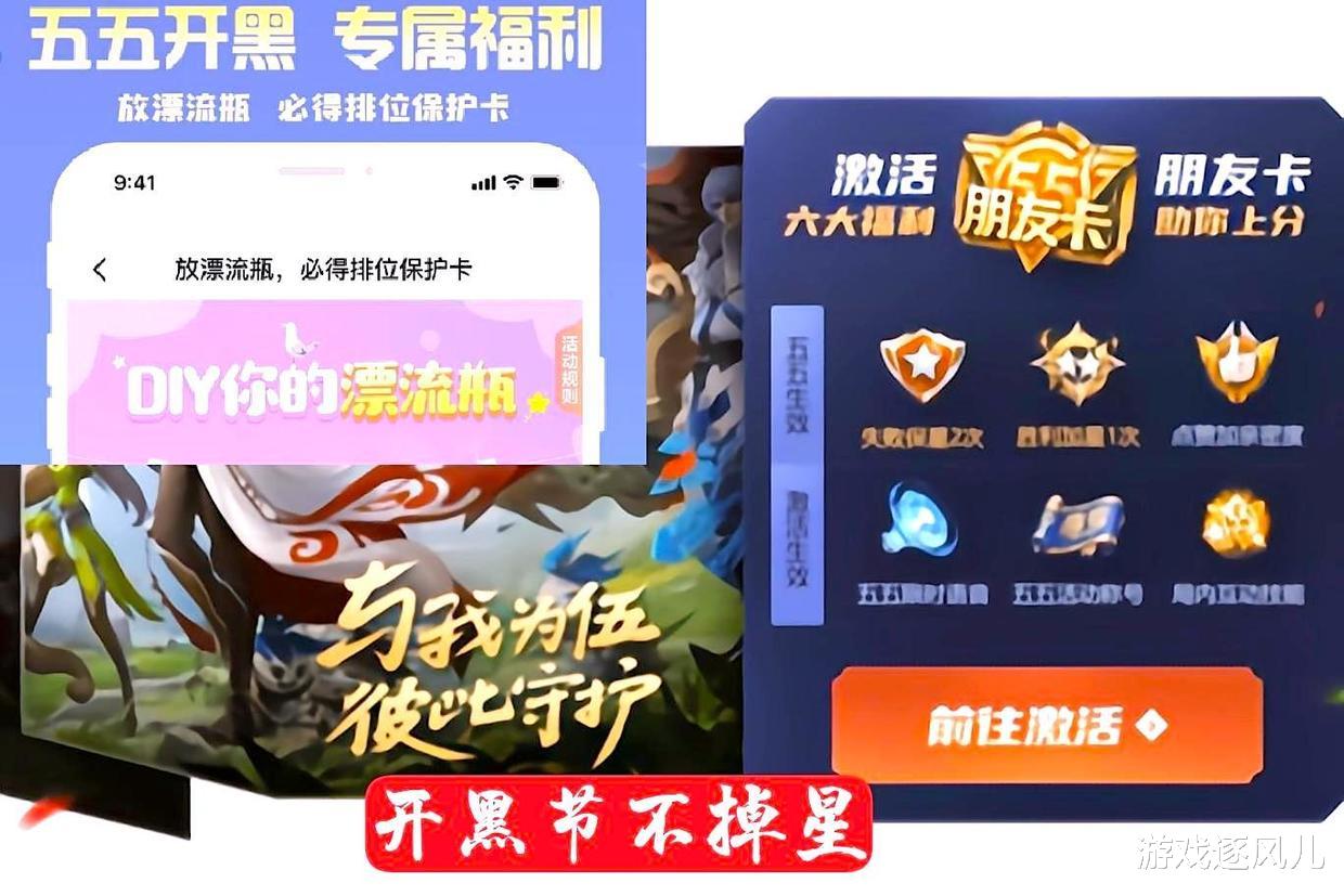 我本沉默七彩龙魂：27号保星活动上线，新款史诗加入碎片商店，没关羽皮肤的玩家赚大