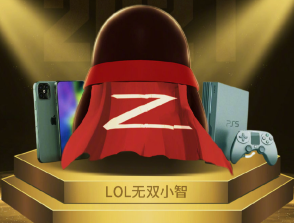 LOL小智宣布回归，直播界王者归来粉丝们的青春回来了